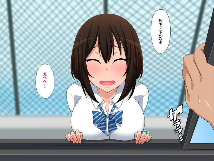 Osananajimi wa Ki ni Natteiru
