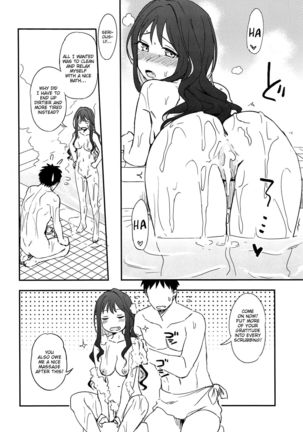 Naganami-sama to Ofuro Ecchi | Bathroom Sex With Naganami-Sama Page #18