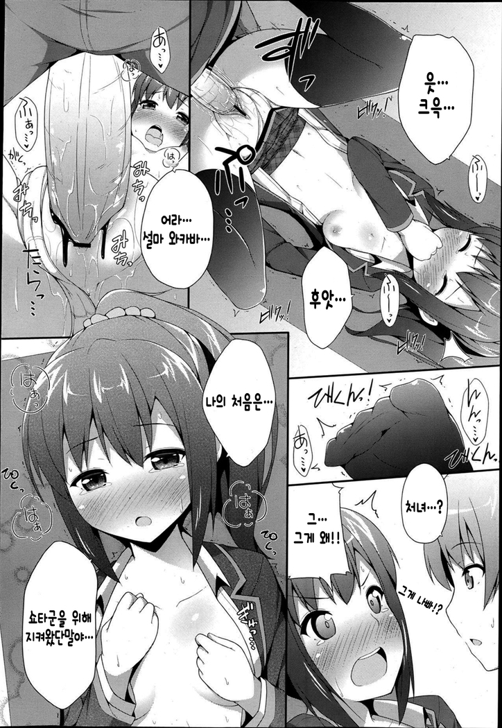 だぶるデビュ―
