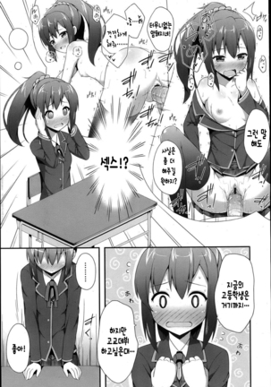 Image 7085663