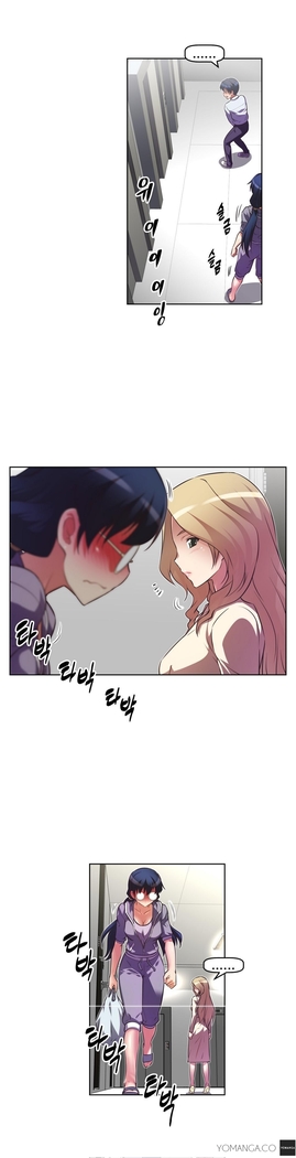 Brawling Go Ch.0-28