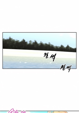 Brawling Go Ch.0-28 Page #435