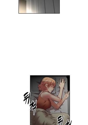 Brawling Go Ch.0-28 Page #523
