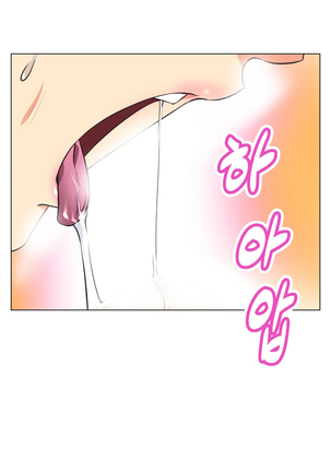 Brawling Go Ch.0-28 Page #76