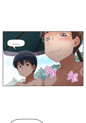 Brawling Go Ch.0-28 Page #413