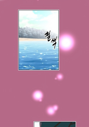 Brawling Go Ch.0-28 Page #481