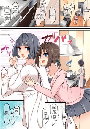 Futanari mama ni amaeta i~tsu! | I want to be spoiled by my futanari mama! - Page 4