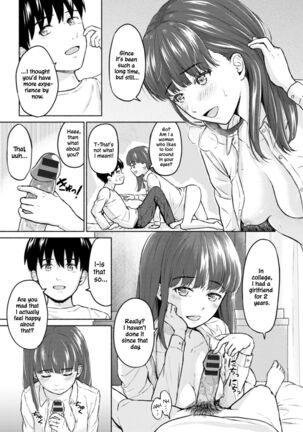 RE: Ame to Hikari Zenpen | RE: Rain and Light Begins - Page 13