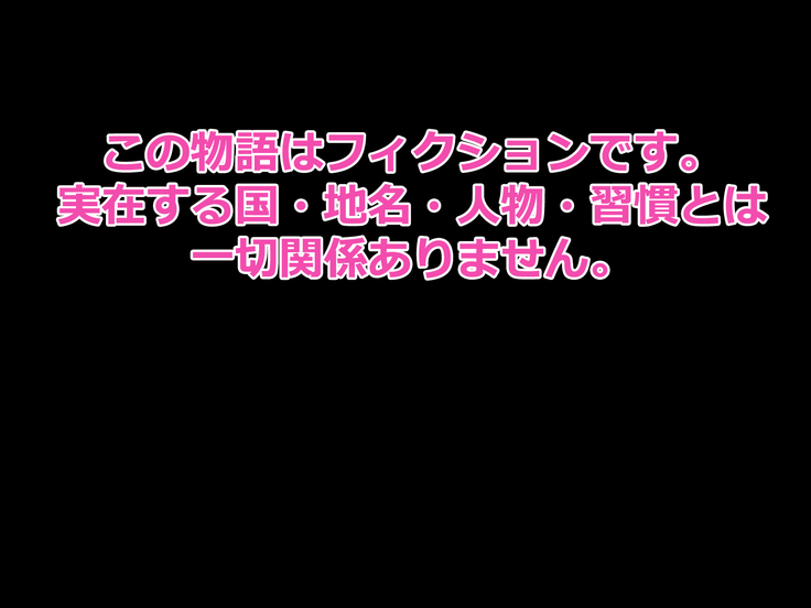 Junshin na Elf no Ryuugakusei ni H na Koto o Oshieyou!