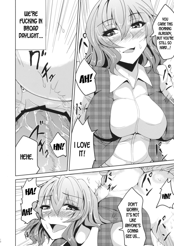Yuukarin to no Amai Seikatsu