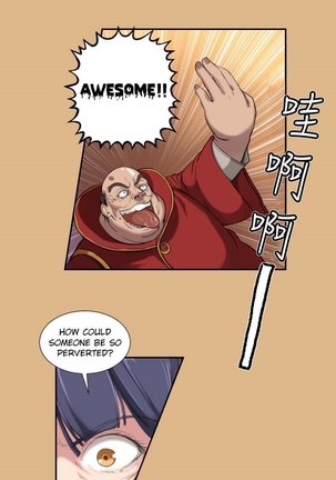Aharoo Ch.1-19 Page #59