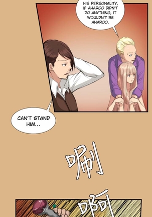 Aharoo Ch.1-19 Page #47