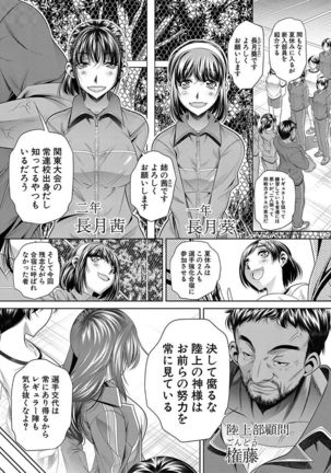 Gakusei Kaikan Page #11