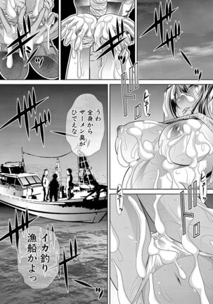 Gakusei Kaikan Page #150