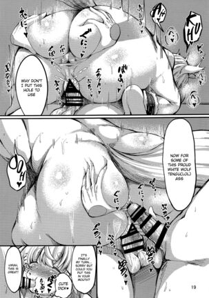 Tsunagareta Momiji Page #18