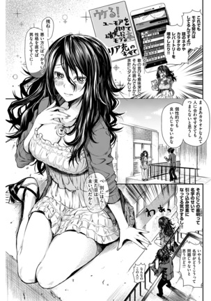 COMIC Kairakuten 2017-02 - Page 127