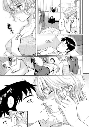 COMIC Kairakuten 2017-02 Page #35