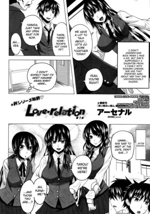 Love Relation Chapter 1 Page #4