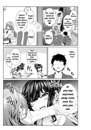 Shokuba no Senpai: Senpai to Sensei | My Workplace Senior: Seniors and Teachers - Page 12