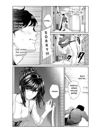 Shokuba no Senpai: Senpai to Sensei | My Workplace Senior: Seniors and Teachers - Page 2