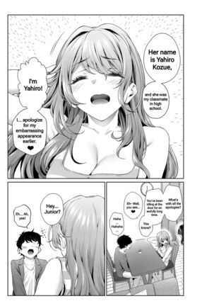 Shokuba no Senpai: Senpai to Sensei | My Workplace Senior: Seniors and Teachers - Page 3