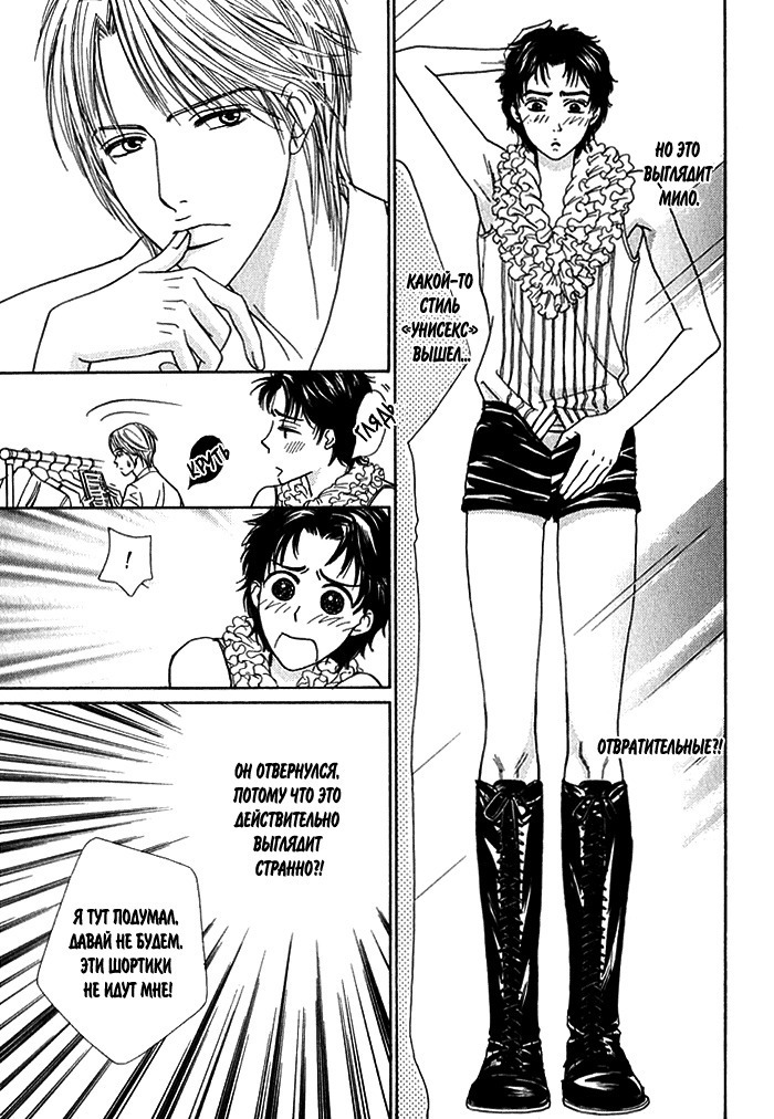 Agetai Kimochi