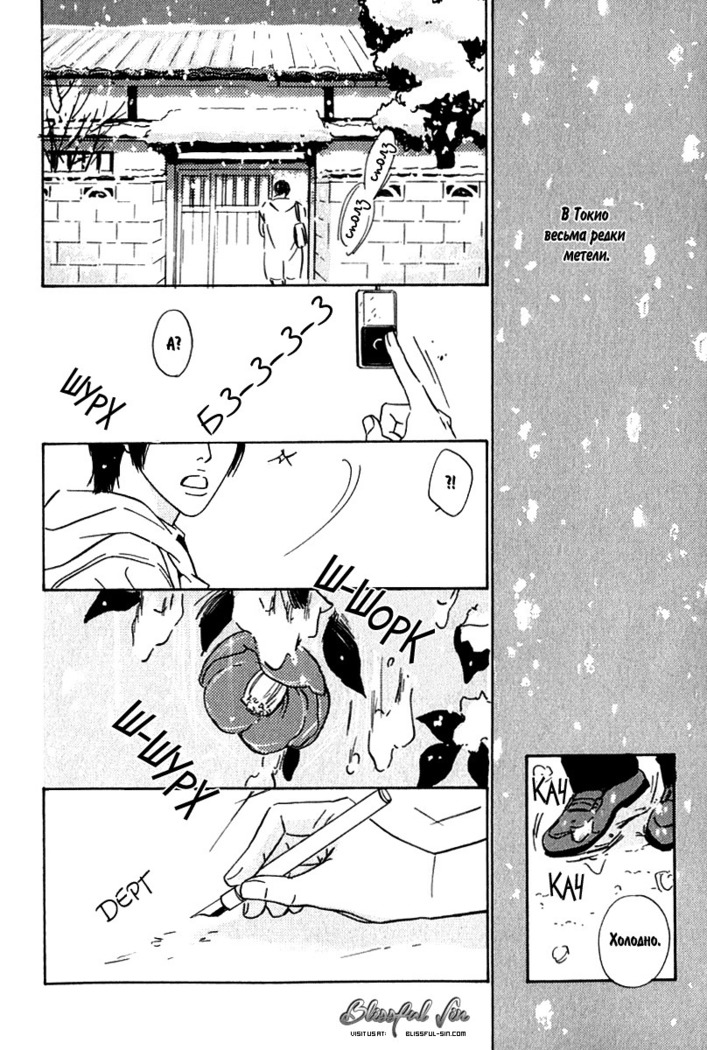 Agetai Kimochi