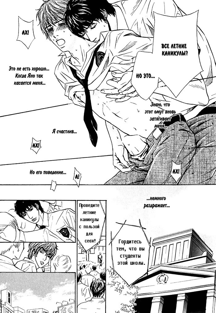 Agetai Kimochi
