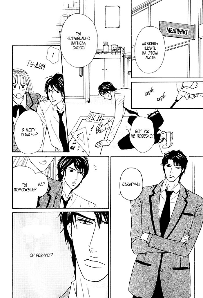 Agetai Kimochi
