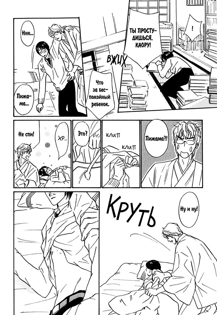 Agetai Kimochi