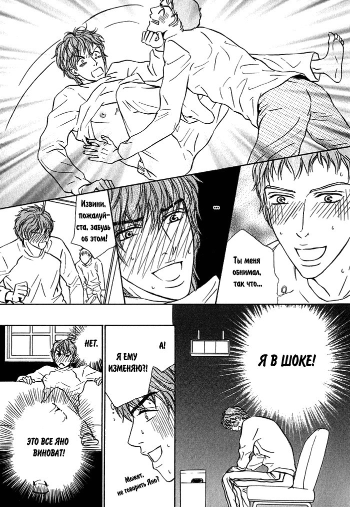 Agetai Kimochi