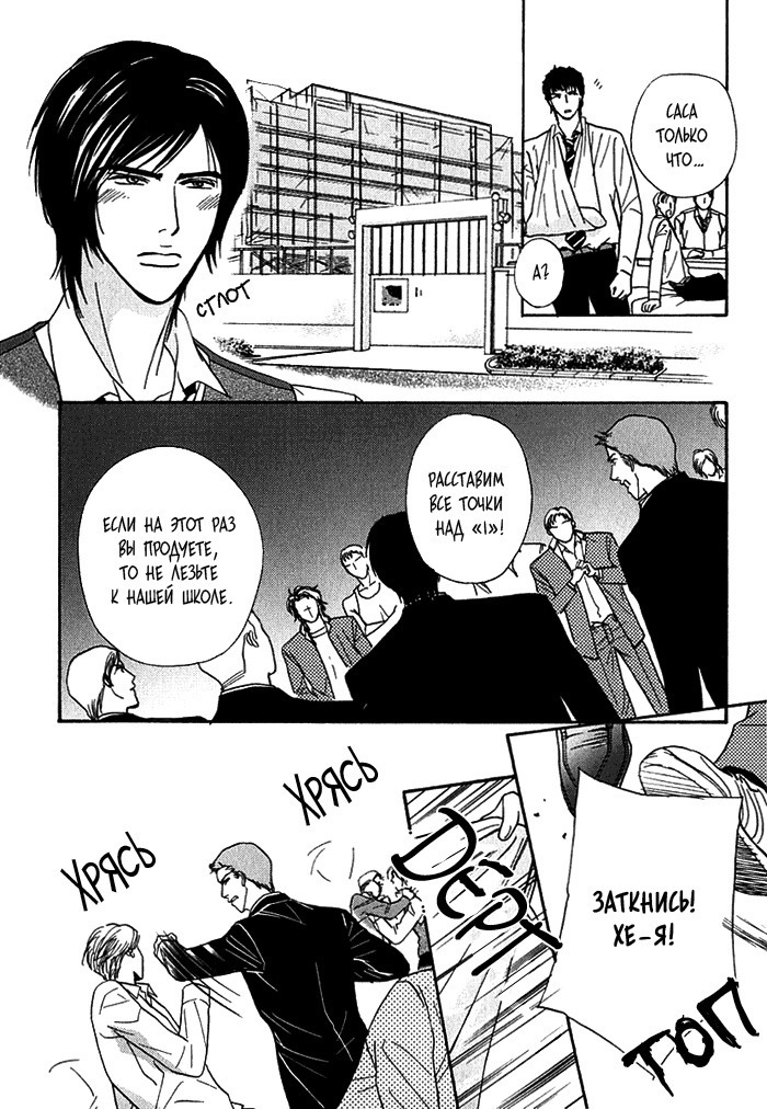 Agetai Kimochi