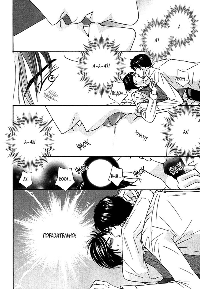Agetai Kimochi