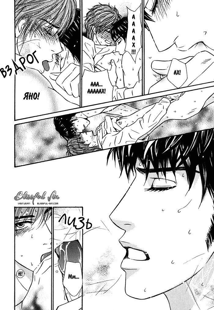 Agetai Kimochi