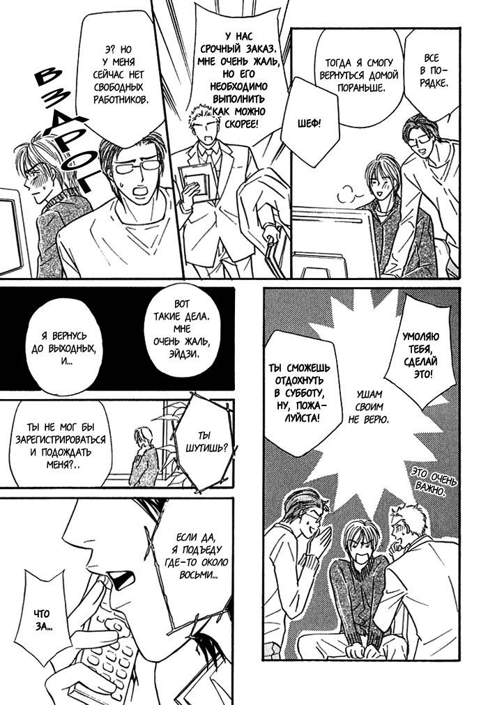 Agetai Kimochi