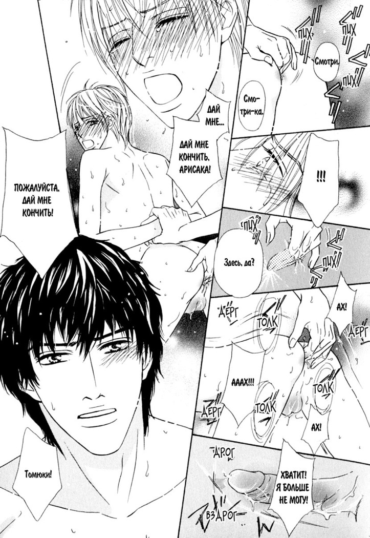 Agetai Kimochi