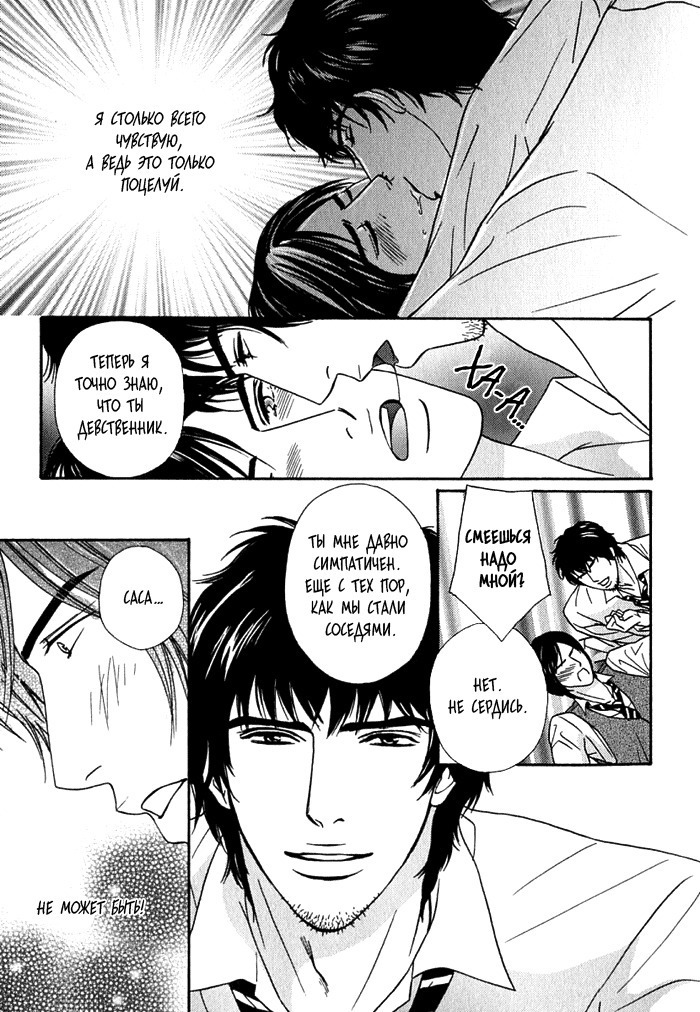 Agetai Kimochi