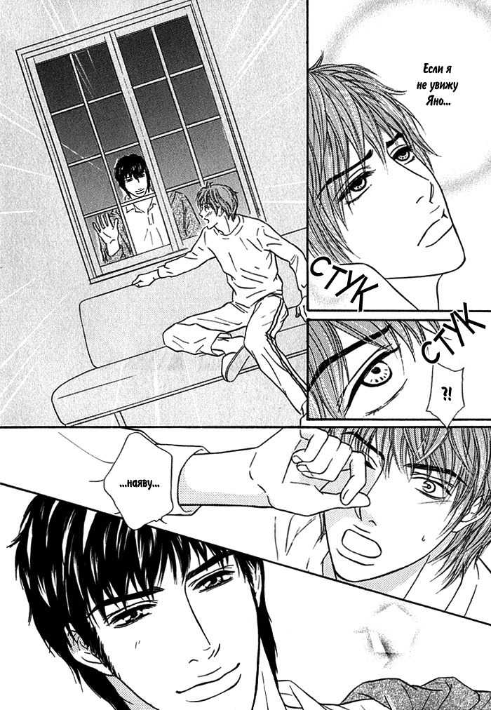 Agetai Kimochi
