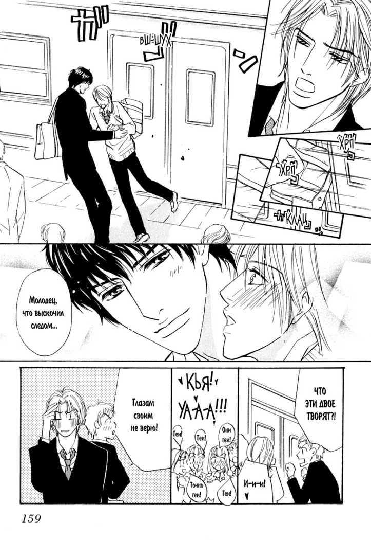 Agetai Kimochi