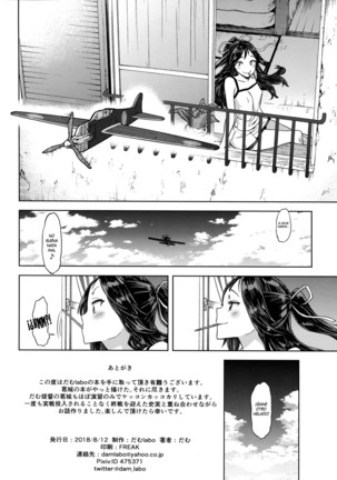 "Lv. 1 no Kimi ga Suki." - Page 33