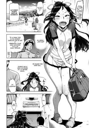 "Lv. 1 no Kimi ga Suki." - Page 3