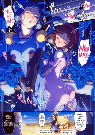 BF Gundam Full Color Gekijou   {doujin-moe.us} Page #3
