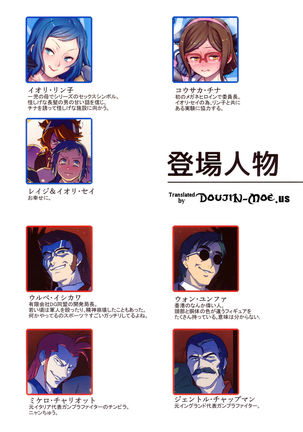 BF Gundam Full Color Gekijou   {doujin-moe.us} Page #2