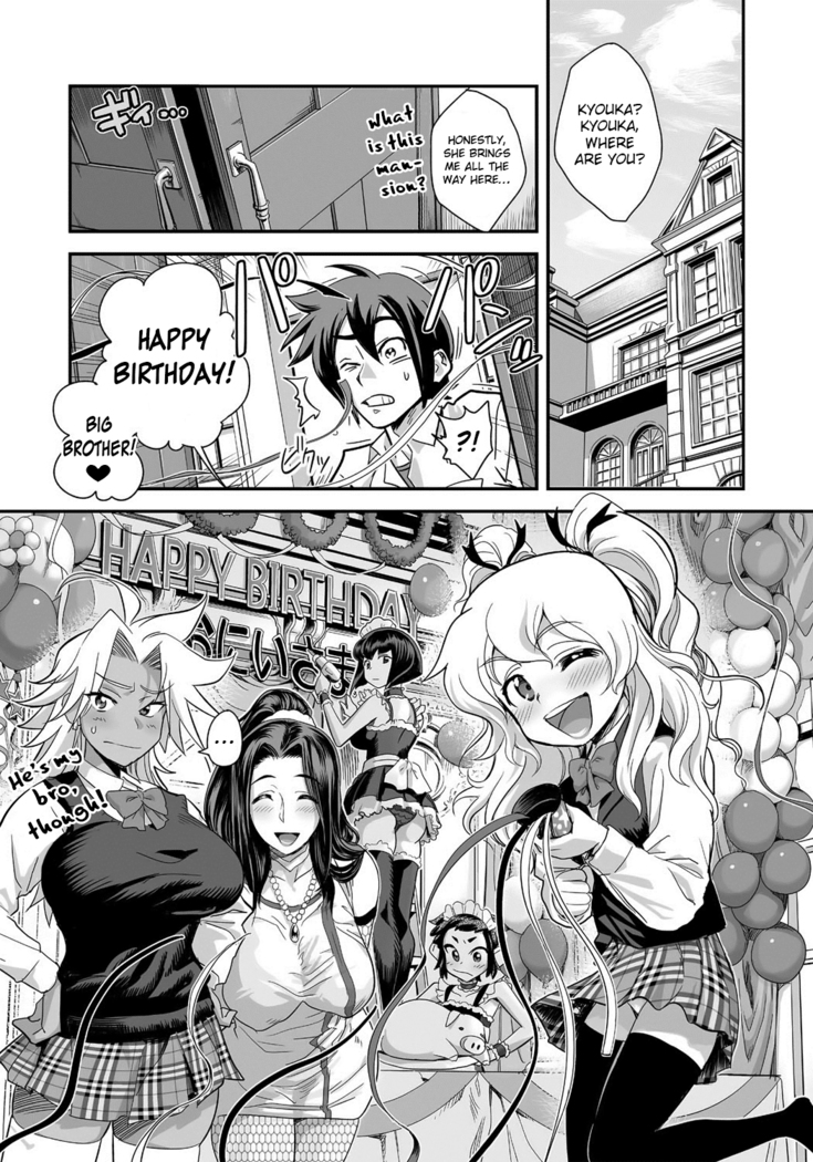 Energy Kyo-ka!! ~Bakunyuu JK. Gachi Zeme Hatsujou Chuu!~ Ch. 1-7