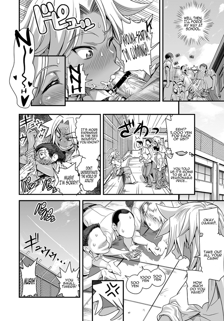 Energy Kyo-ka!! ~Bakunyuu JK. Gachi Zeme Hatsujou Chuu!~ Ch. 1-7