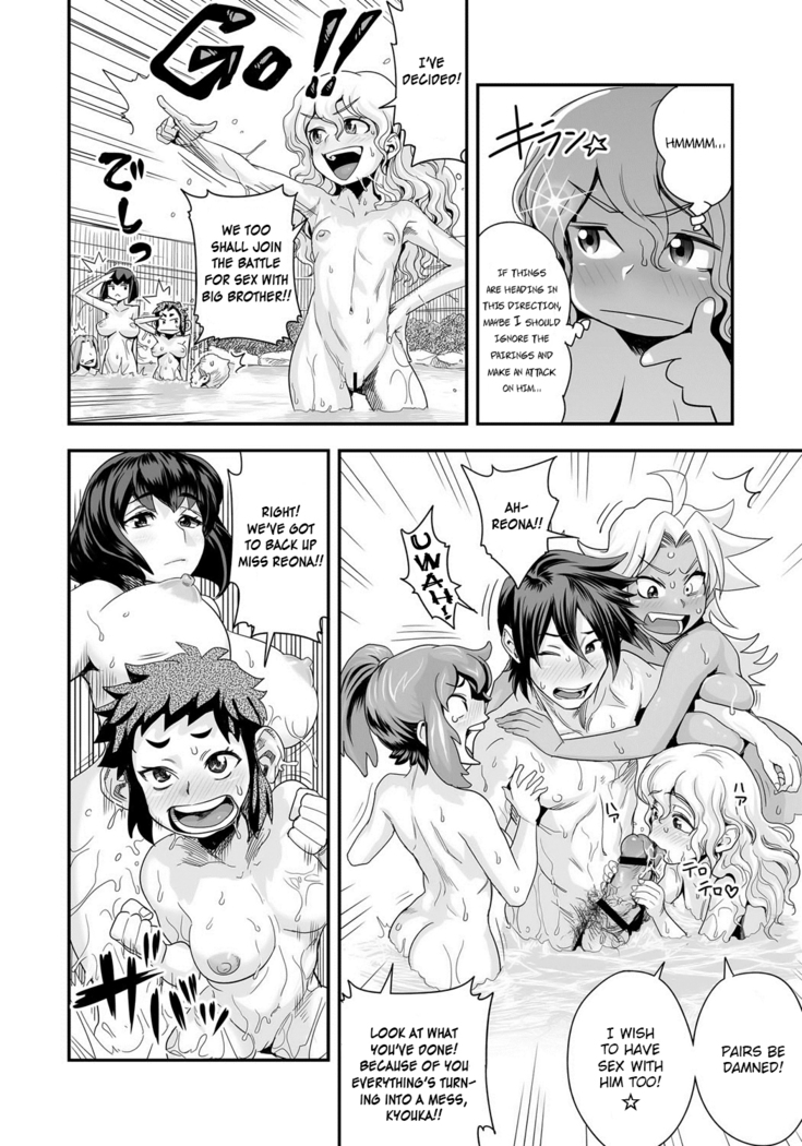 Energy Kyo-ka!! ~Bakunyuu JK. Gachi Zeme Hatsujou Chuu!~ Ch. 1-7