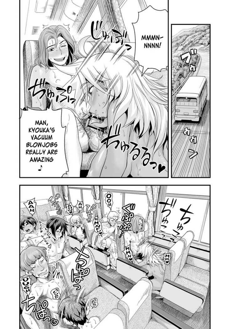 Energy Kyo-ka!! ~Bakunyuu JK. Gachi Zeme Hatsujou Chuu!~ Ch. 1-7