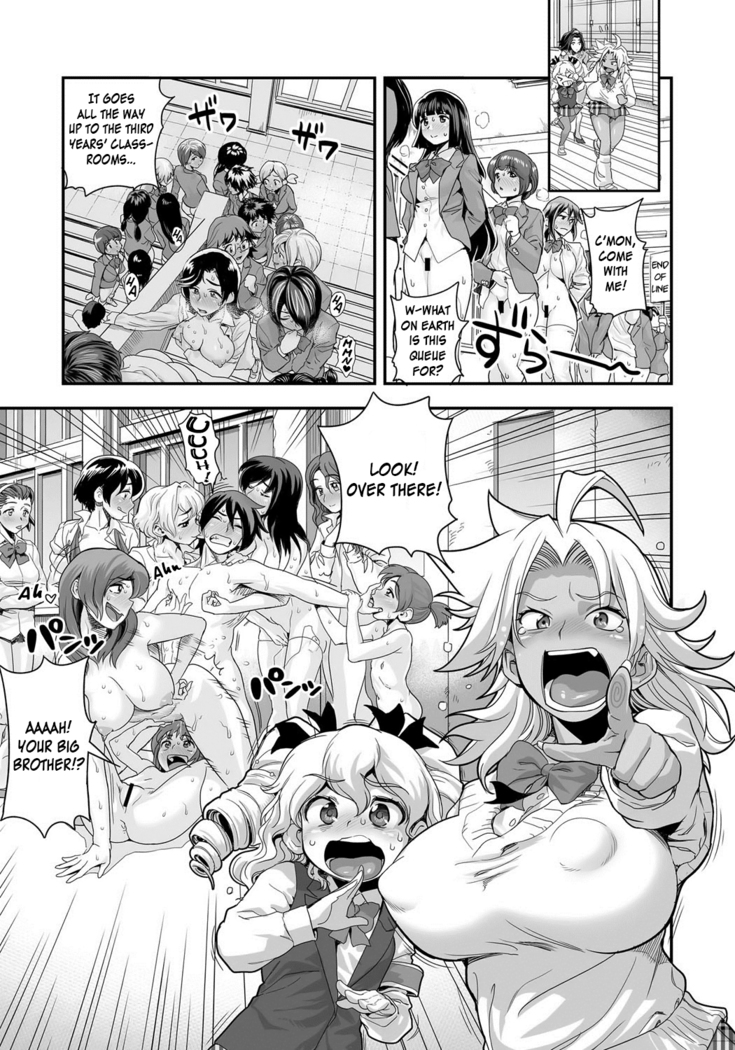 Energy Kyo-ka!! ~Bakunyuu JK. Gachi Zeme Hatsujou Chuu!~ Ch. 1-7