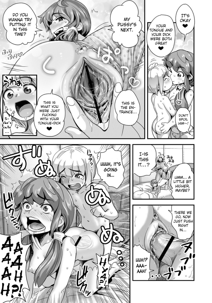 Energy Kyo-ka!! ~Bakunyuu JK. Gachi Zeme Hatsujou Chuu!~ Ch. 1-7