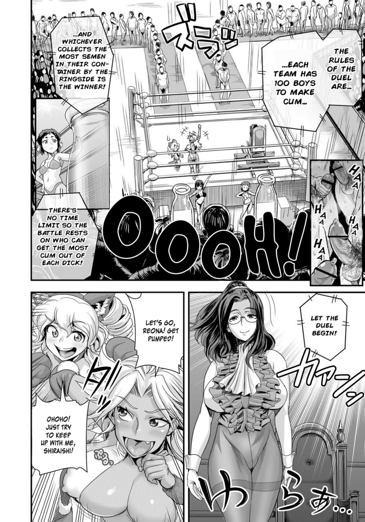 Energy Kyo-ka!! ~Bakunyuu JK. Gachi Zeme Hatsujou Chuu!~ Ch. 1-7